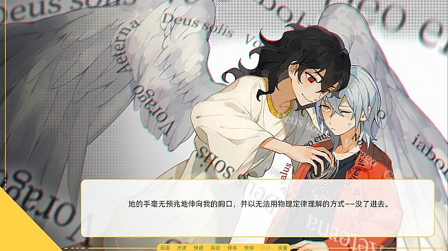 永日的凝视-The Gaze of The Eternal Sun