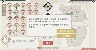 Linlang's Ledger
