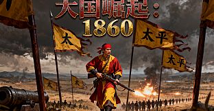 Taiping Heavenly Kingdom