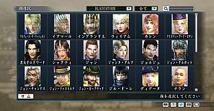 RTK Maker - Face CG Historical Fantasy Set - 三国志ツクール顔登録素材「歴史ファンタジー」セット+シナリオ