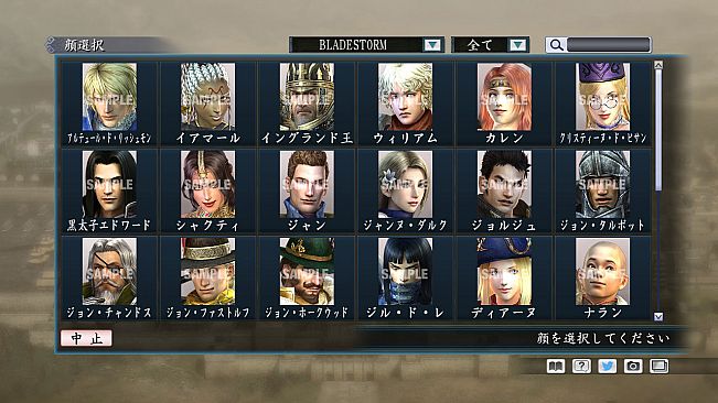 RTK Maker - Face CG Historical Fantasy Set - 三国志ツクール顔登録素材「歴史ファンタジー」セット+シナリオ