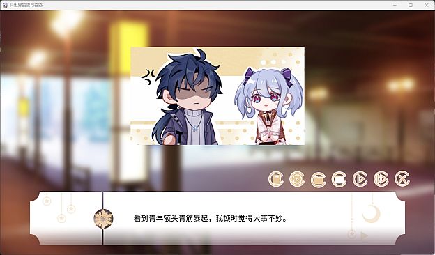 异世界的雪与奇迹