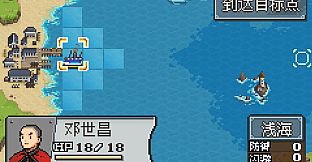 甲午：北洋风云