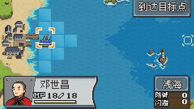 甲午：北洋风云