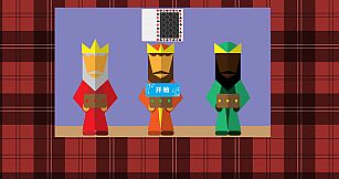 BeiJing Courier Simulator