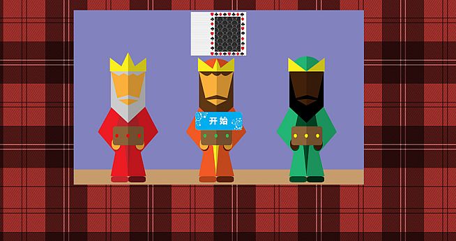 BeiJing Courier Simulator