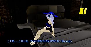 AI女友 AI girlfriend