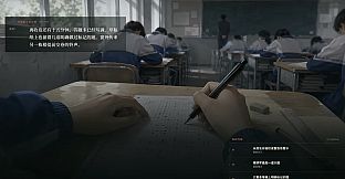 高三最后300天