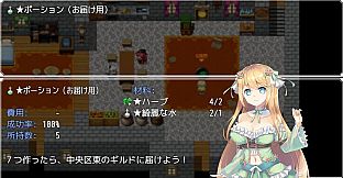 Atelier Agnes - Additional All-Ages Story & Graphics DLC