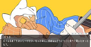 オブジェクト・ハッピーエンディング