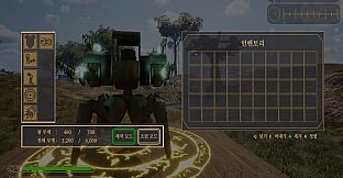 Core Reboot : 4 Seasons