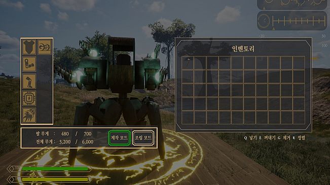 Core Reboot : 4 Seasons