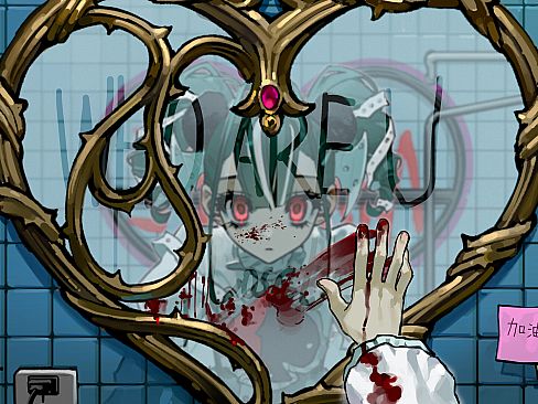 COSETTE: THE UNTITLED GAME