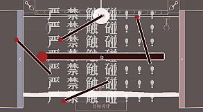 东方雪人战争-TouhouSnowClash