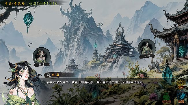 Fallen Immortal Expanse