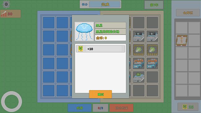 海陆农场 Ocean And Land Farm