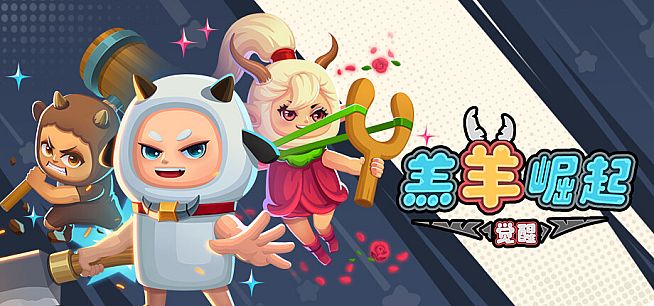 Rise of Lambs : Awakening