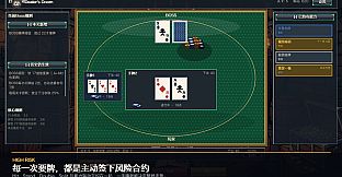 Dealer's Doom