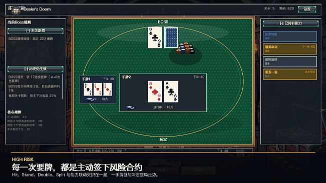 Dealer's Doom