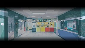 在末日前夕等待放晴