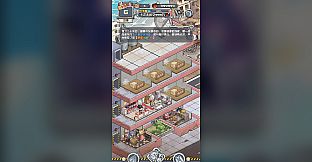 Doomsday Landlord