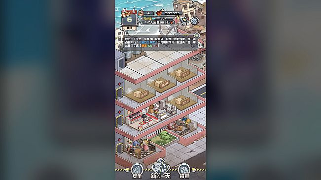 Doomsday Landlord