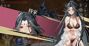 Fantasy of Caocao:2 - Skin Pack