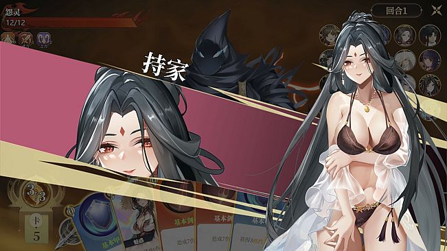 Fantasy of Caocao:2 - Skin Pack