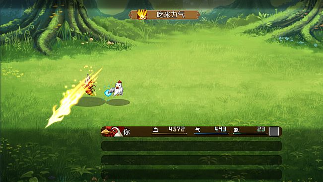Chicken Hero in Wulin