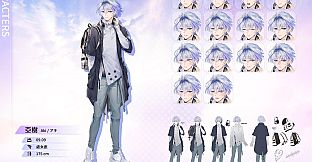 Voice Love on Air Art Collection