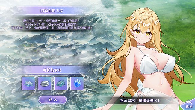 Trainee Witch's Lustful Experiments