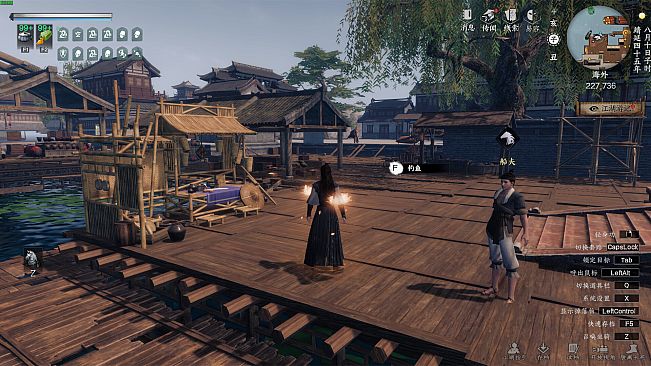 下一站江湖Ⅱ-纯玩法DLC（免费）《市井江湖》