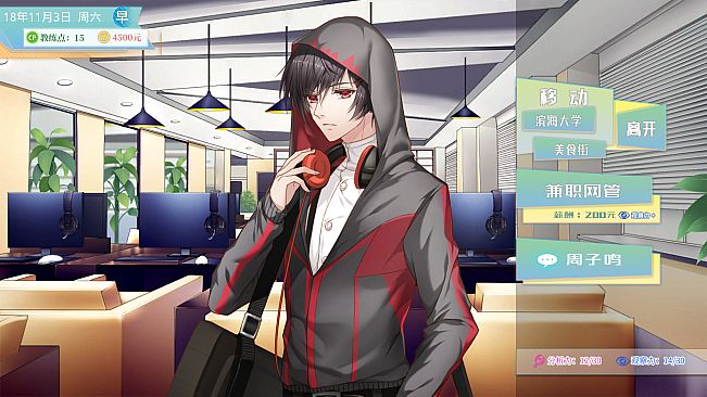 奇迹一刻 Surmount