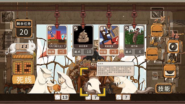 Game Dev Fantasy盖姆代夫