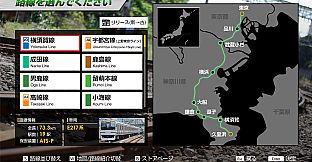 JR EAST Train Simulator: Yokosuka Line (Kurihama to Tokyo) Series E217