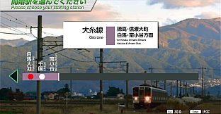 JR EAST Train Simulator: Oito Line (Matsumoto to Minami-Otari) 211 series