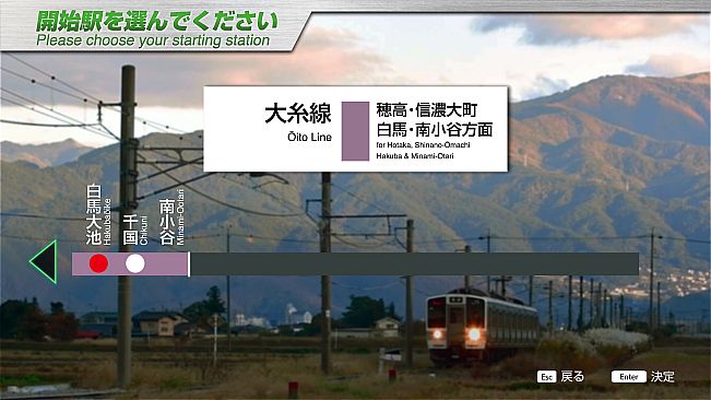 JR EAST Train Simulator: Oito Line (Matsumoto to Minami-Otari) 211 series