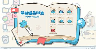 CapooPals - The arrival of King Capoo