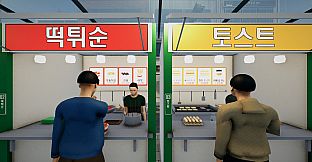 Goshiwon | 고시원