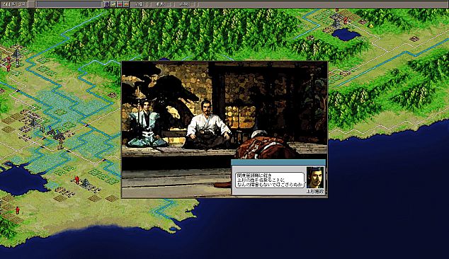 NOBUNAGA’S AMBITION: Shouseiroku with Power Up Kit