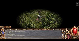 天堂世族網路遊戲 (Royal Lineage Online)