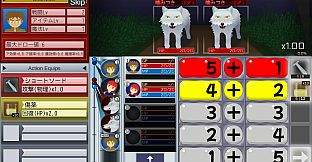 ま～する -第１章-