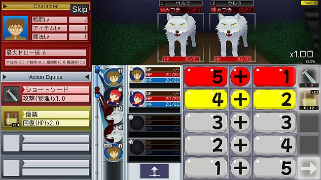 ま～する -第１章-