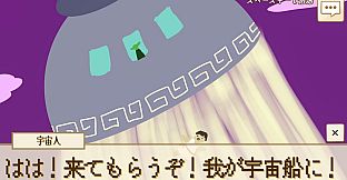 選べ！メロス！～選択肢をミスるとセリヌンティウスが処刑～