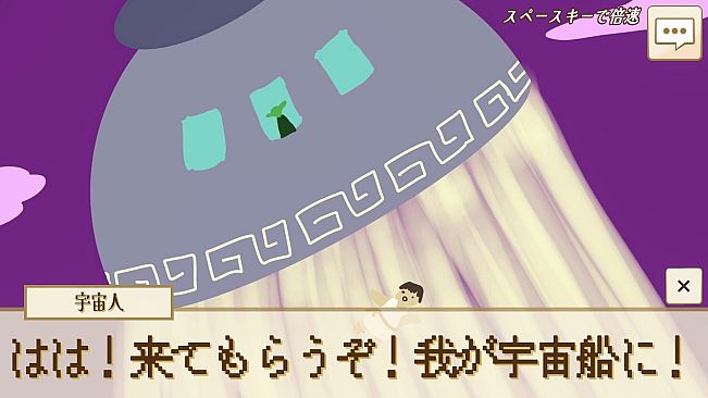 選べ！メロス！～選択肢をミスるとセリヌンティウスが処刑～