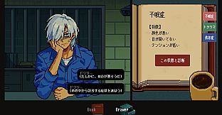 囚人カウンセリング