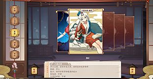 东方幻灵录-周年皮肤-睡衣八意永琳