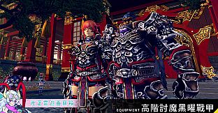 XAOC 卍芷雲遊百寶箱