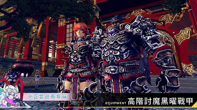 XAOC 卍芷雲遊百寶箱