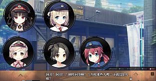 爱上火车-Pure Station- 御一夜市物语